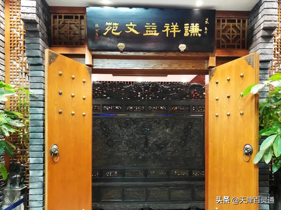 天津除了德云社还有别的相声,除了德云社还有什么相声好听