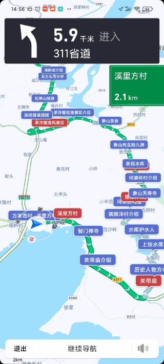 浙东大峡谷象山自驾游,自驾象山县