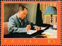 中国邮政邮票收藏册,中国邮政邮票博物馆生肖邮票分馆