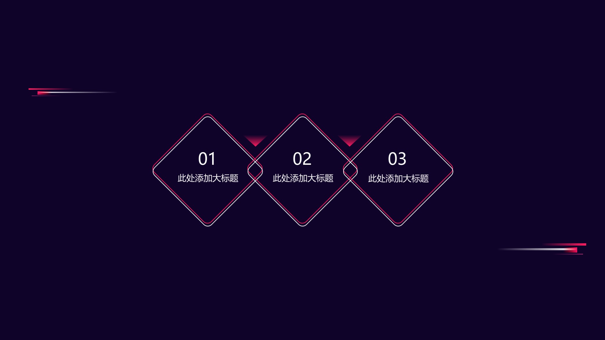 计划书路演ppt模板,商业融资路演计划书通用ppt模板