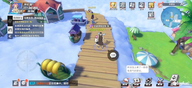 航海王热血航线空岛100%探索,航海王热血前线空岛