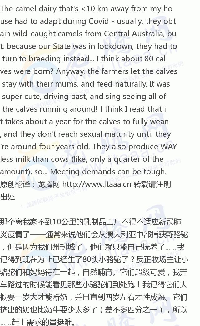 「龙腾网」你知道的最奇怪的冷知识是什么？