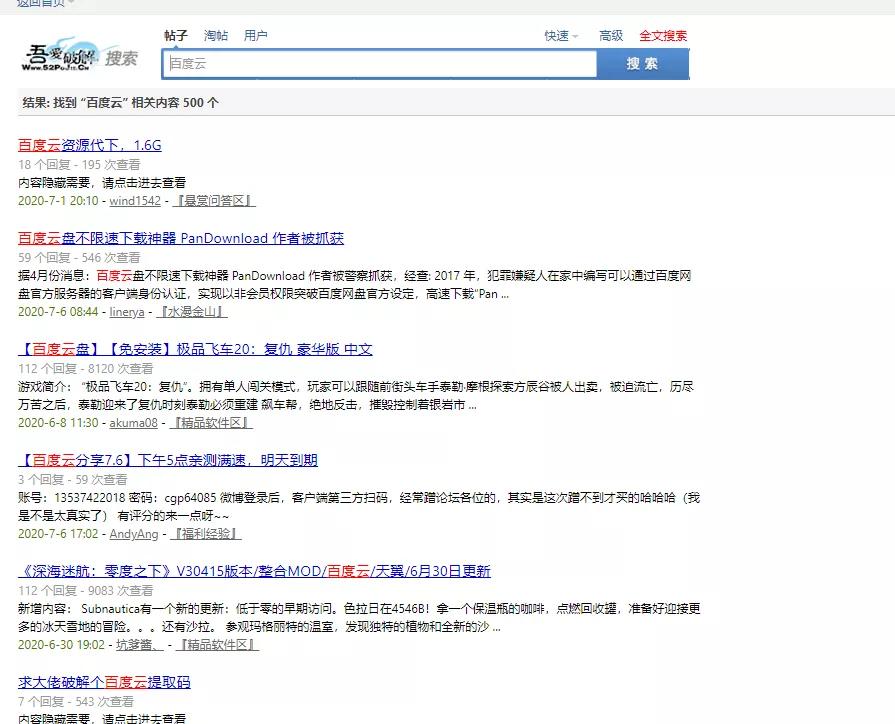 安卓破解软件下载平台哪个好,安卓破解软件论坛