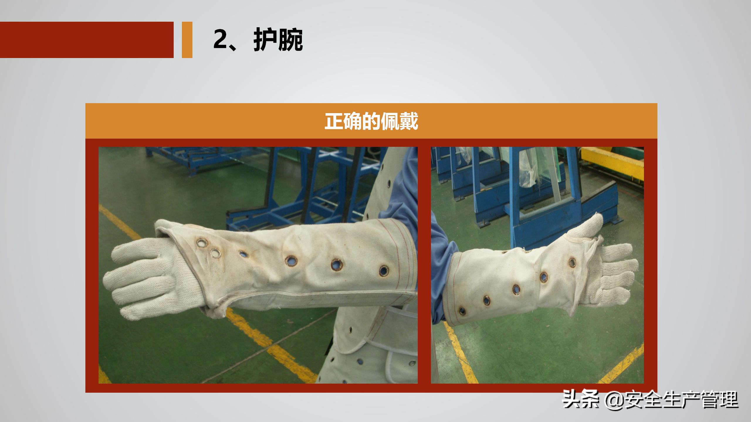 公司级安全教育培训多少学时,公司级安全教育培训感受