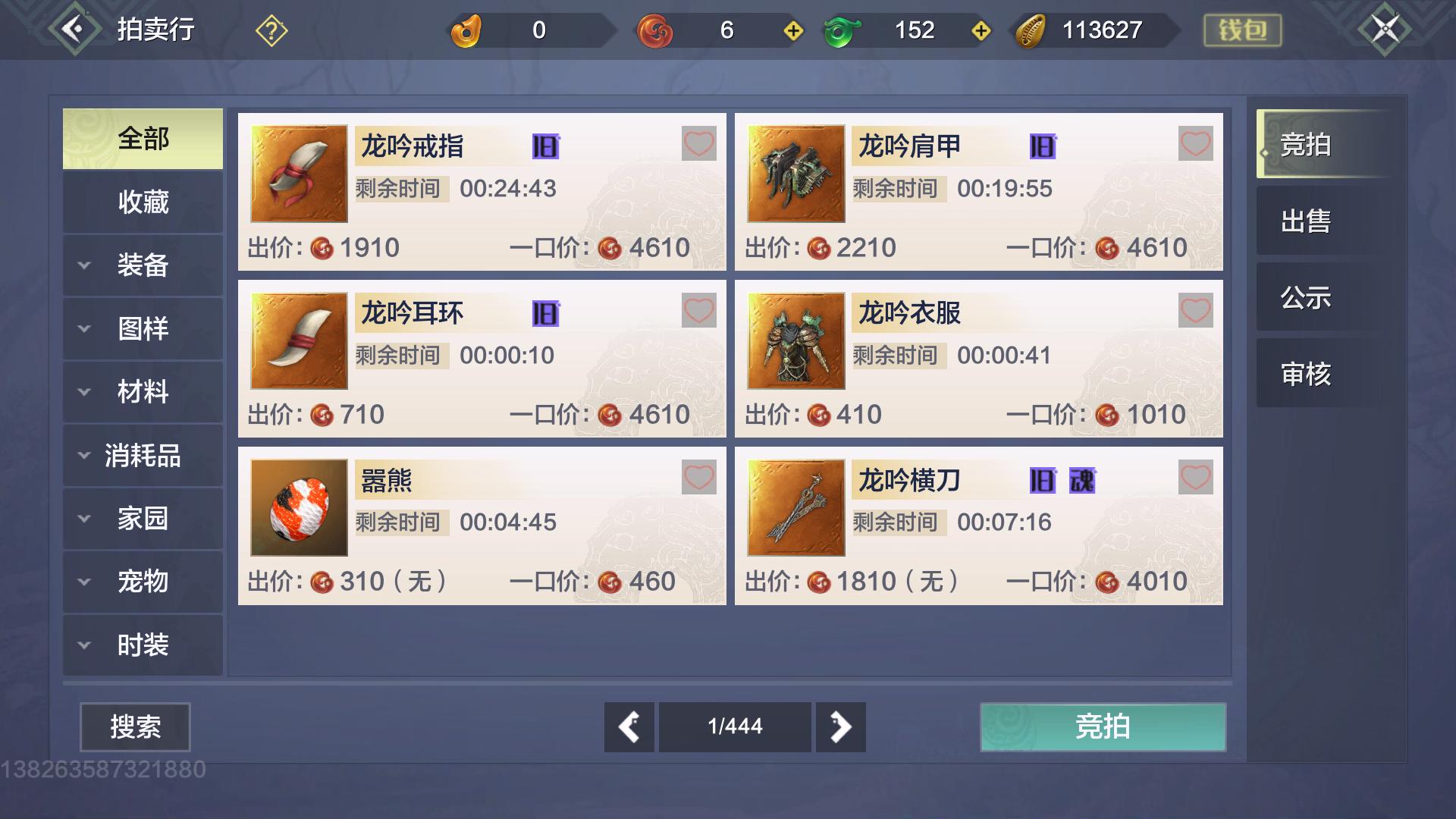 “少赚一些钱，让更多玩家满意”开服5个月妄想山海过得怎么样？