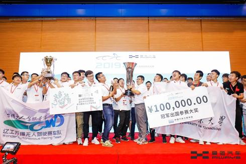 中国无人驾驶方程式冠军,无人驾驶方程式大赛车型