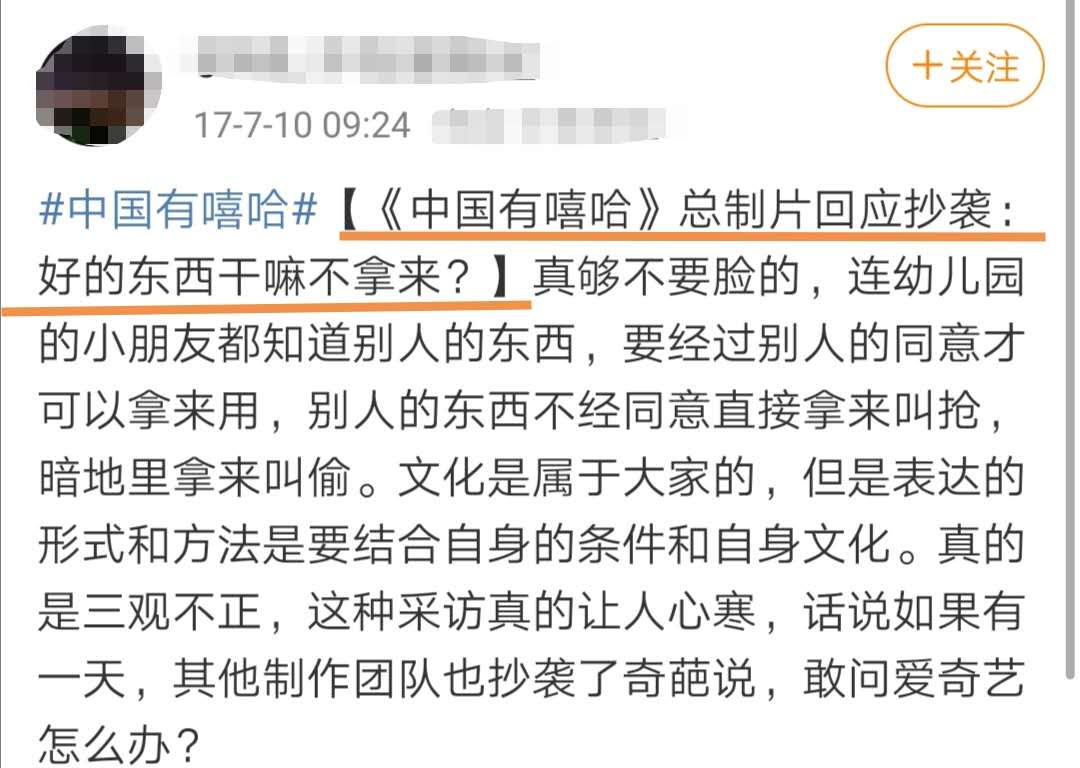 鹿晗新歌被批无病呻吟,鹿晗新歌mv隐藏细节
