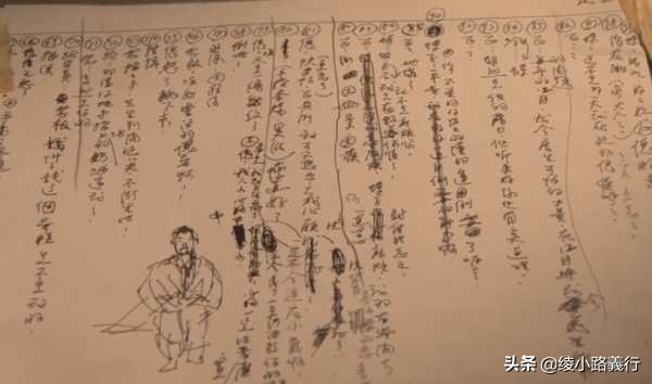 百年一遇的天才、鬼才、异才——怀念“亚洲至宝”漫画家郑问