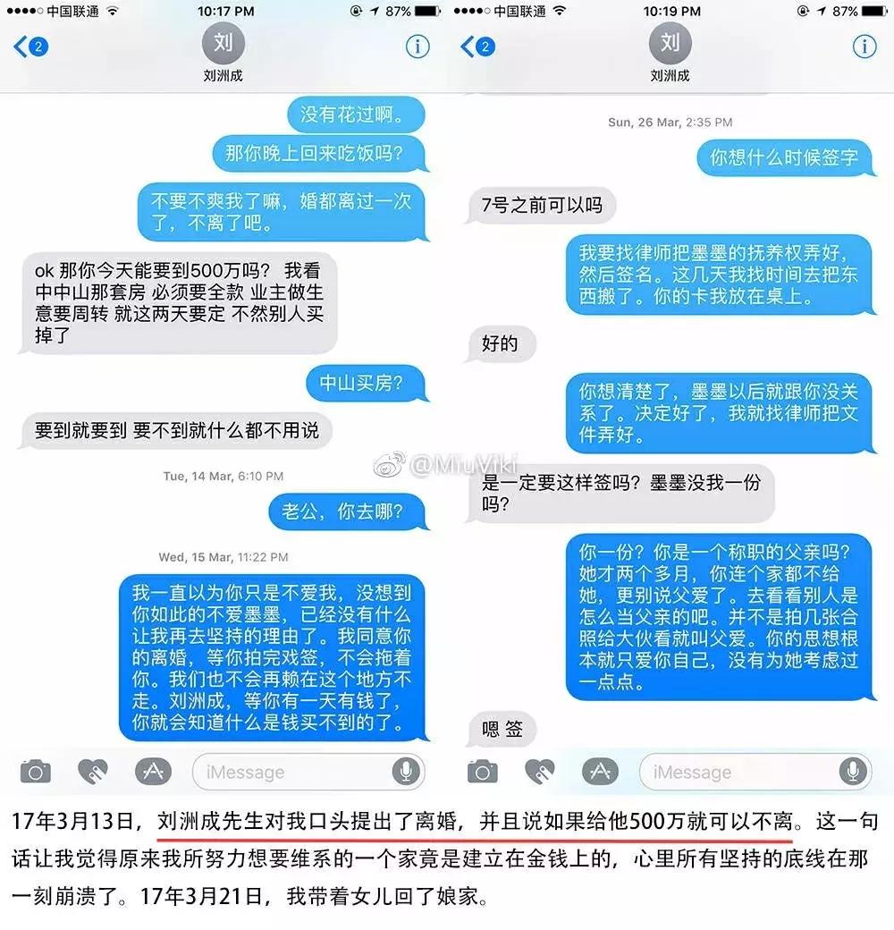 张远为什么没有和至上励合联系,“至上励合”张远的成名之路