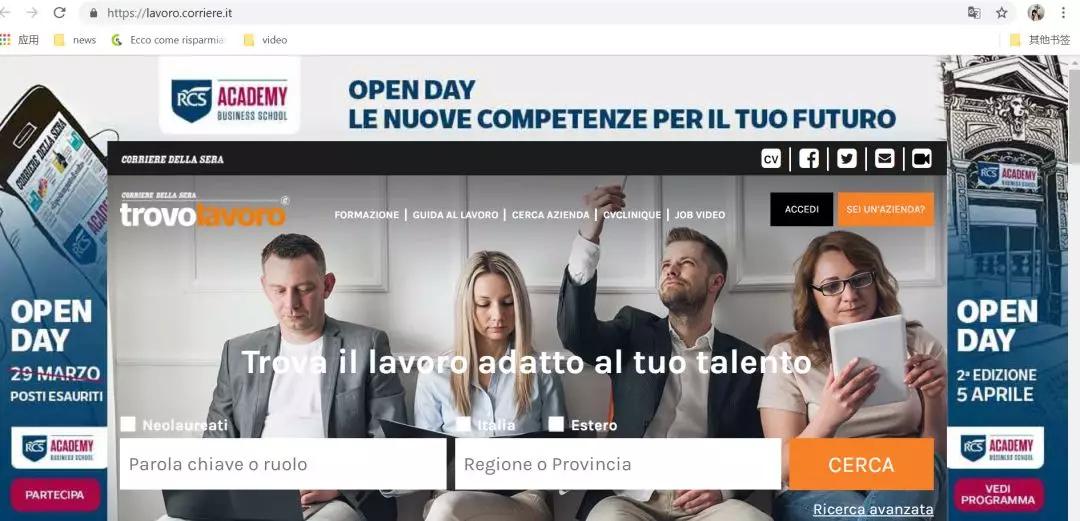 意大利找工作,意大利找兼职