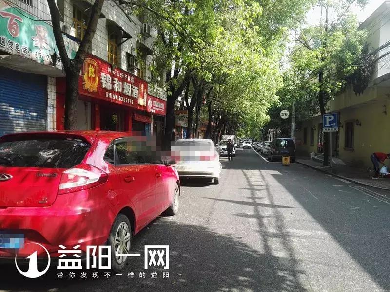 益阳秀峰西路停车抄牌不,益阳停车抄牌