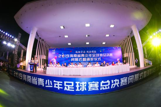现场直播海南省青少年足球锦标赛,2016年海南省青少年足球赛决赛