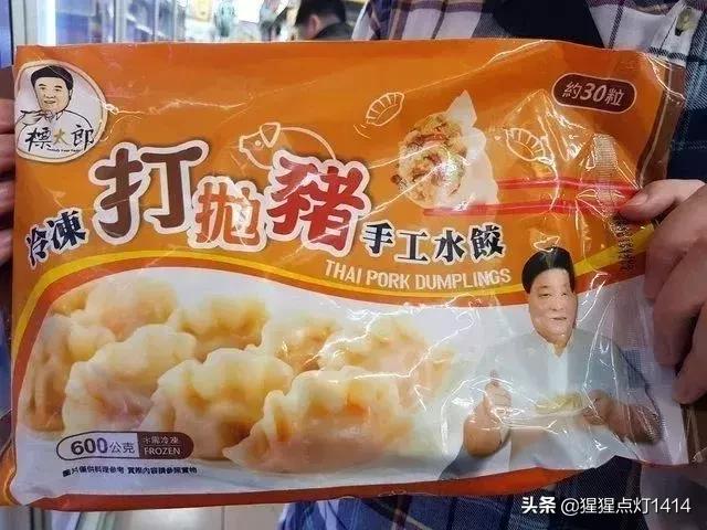 历史类｜黑道的堕落，是从大哥们卖水饺开始的。你知道为什么吗？