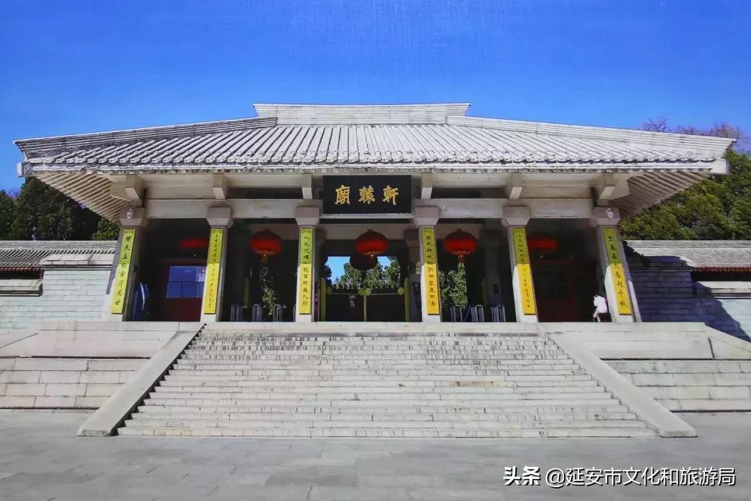 体验华夏文明溯源之旅,探寻华夏始祖