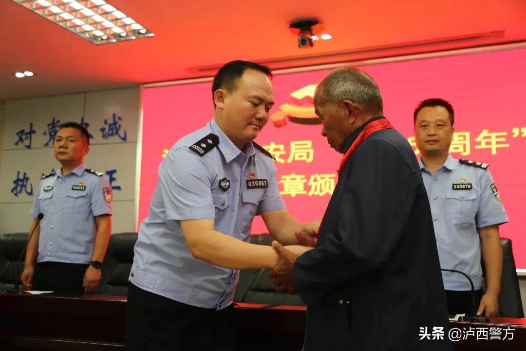 泸西县公安局举行庆祝中国*产党共**成立100周年大会