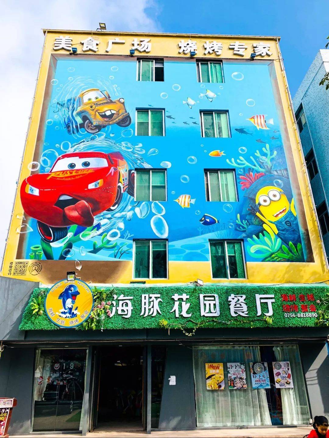 珠海长隆海洋王国附近住宿攻略,珠海长隆海洋王国三人住两天一夜