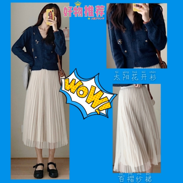 秋装第三趴！！！喜欢裙裙的宝宝多多关注哦！