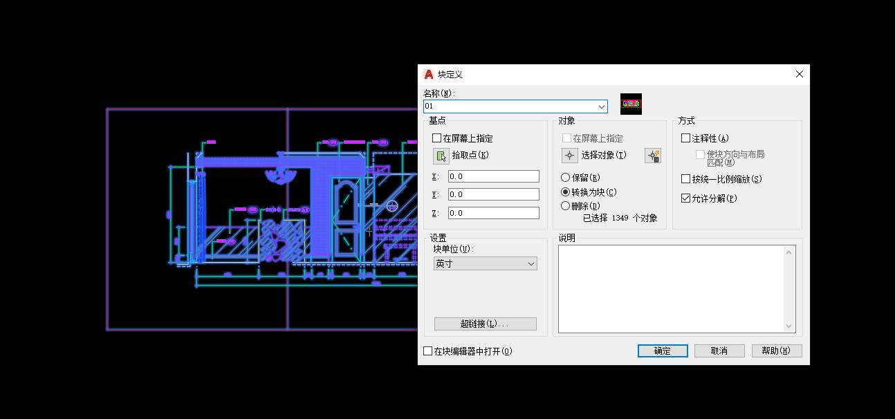cad道路太长如何分页打印,cad图太长导致打印出来不清晰