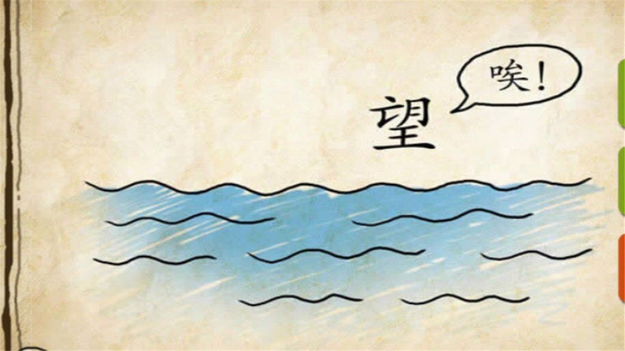 看图猜成语李白汪伦,看图猜成语一个很有趣的小故事