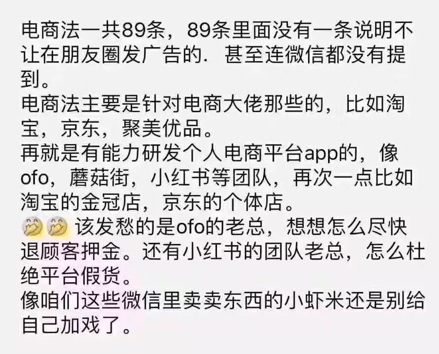 微商是艺术家吗,微商艺术照