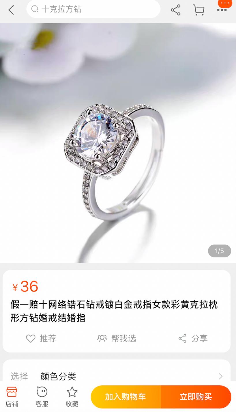 郭采洁喜宝郭敬明,郭采洁谈郭敬明奢侈品