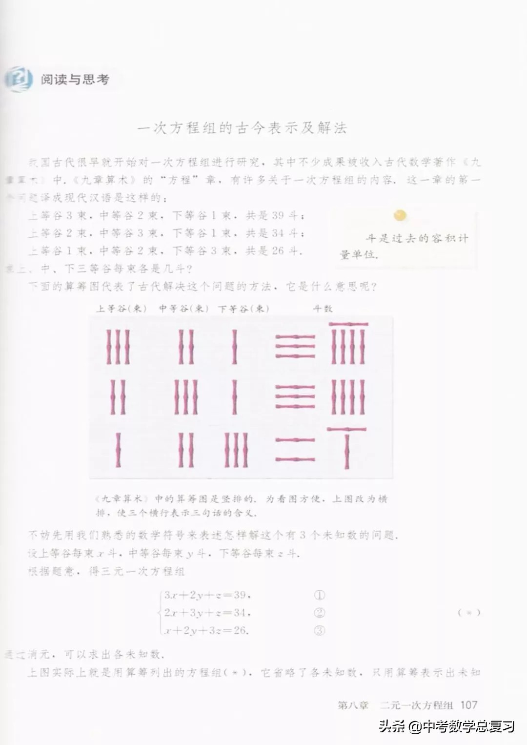 七年级下册数学电子课本北师大版,七年级人教版数学下册课本电子书