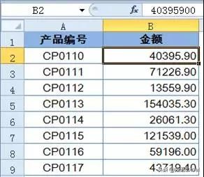 excel表格小写金额转换大写金额,excel如何做财务金额自动合计