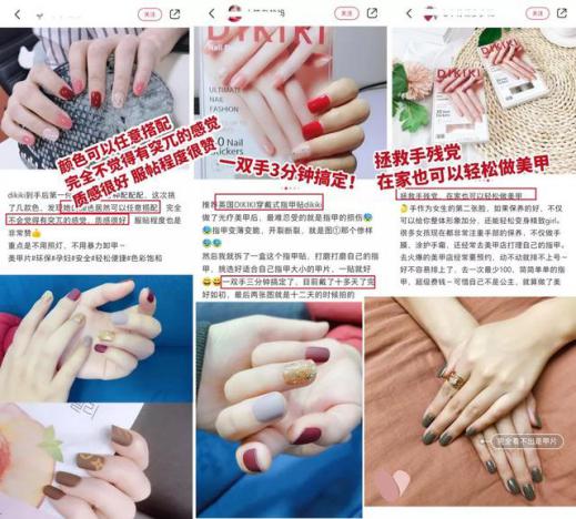 做美甲对孕妇有危害吗,好看的美甲款式超级闪视频