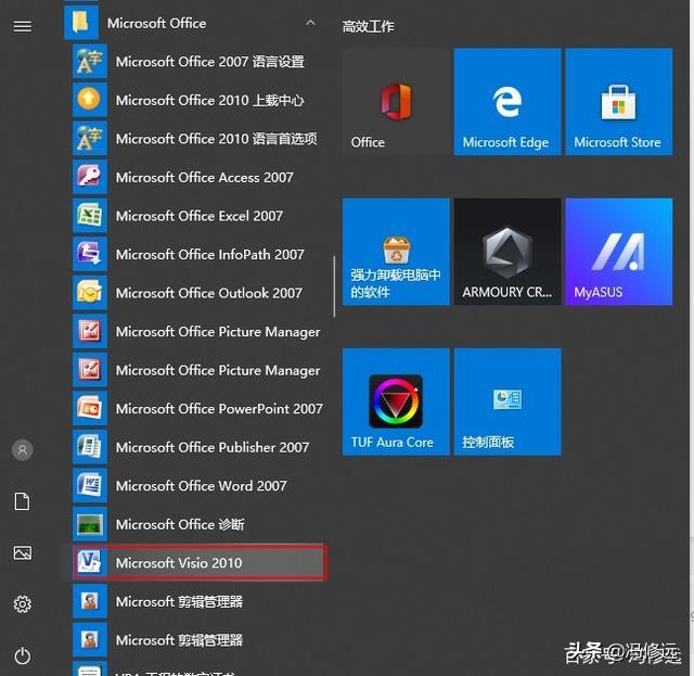 计算机操作基础知识教程自学,计算机基础操作实用教程