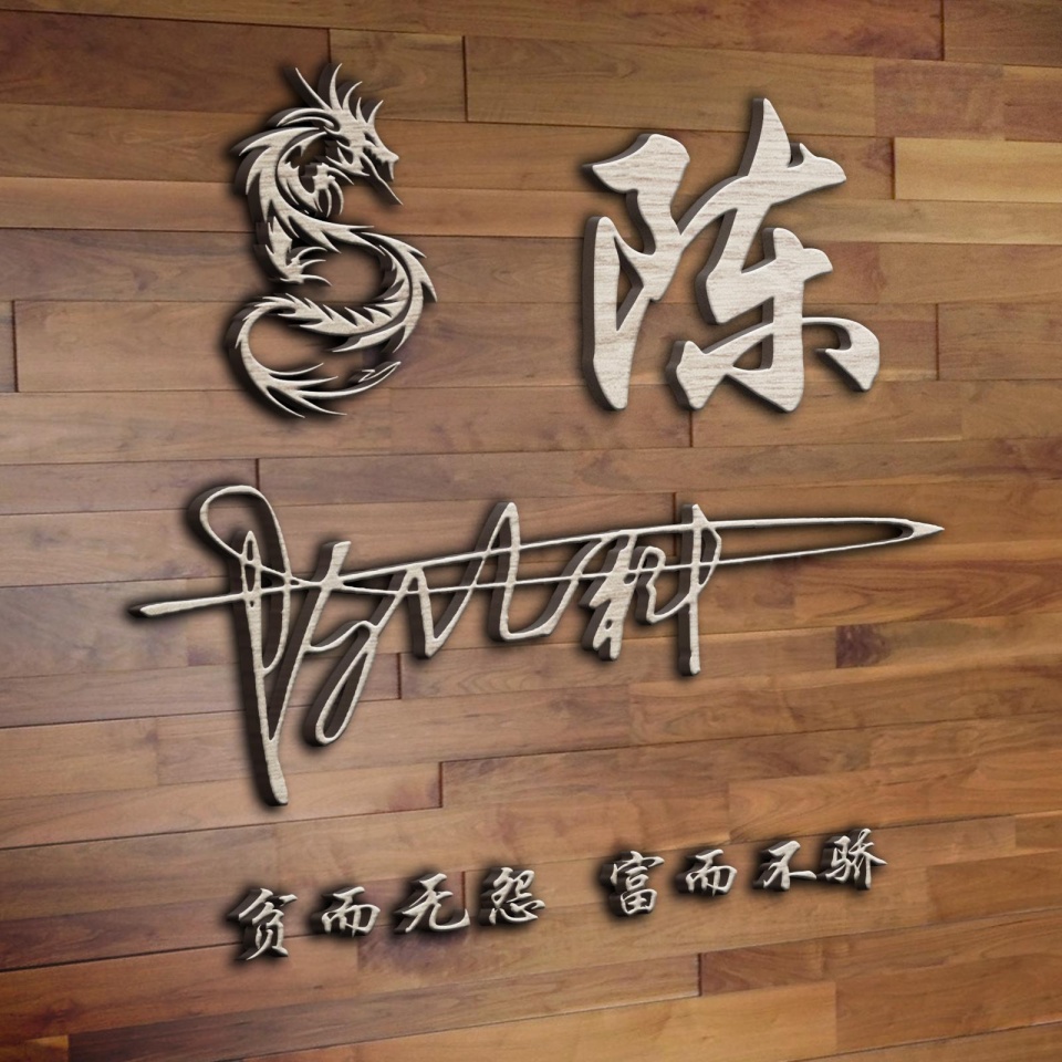 你的微信头像多久没换了,2022新款3D大气签名头像,留名字我设计