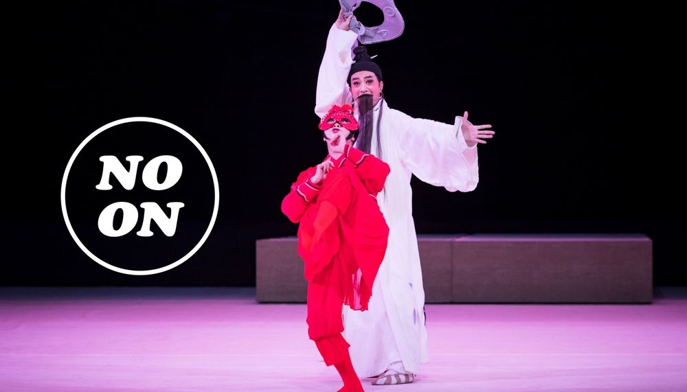 一个想变成蚯蚓的男人,和一个想变成鹅的女人