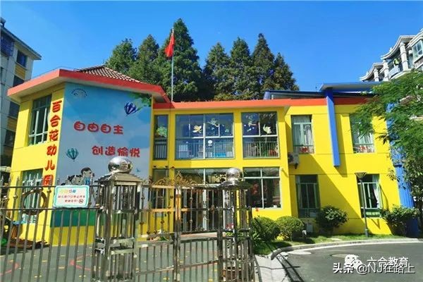 九江普惠性私立幼儿园,好消息幼儿园招生