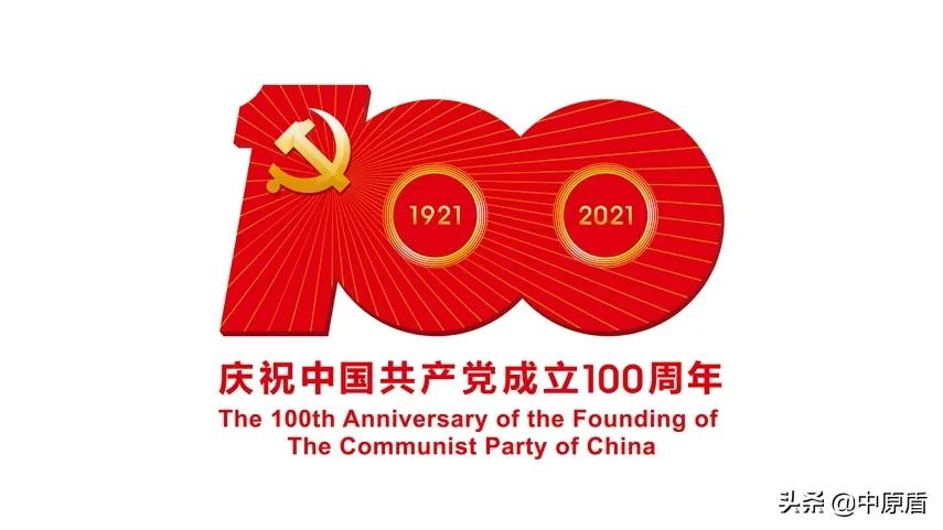 建党百年优秀党务工作者河南,庆祝建党100周年党员风采