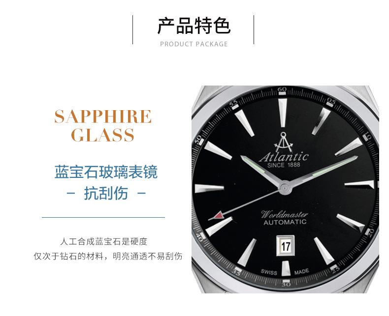 瑞士表难鉴定,手表瑞士表哪一种比较好