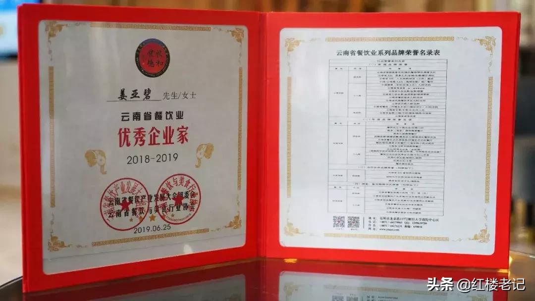 云南玺尊龙,云南玺尊龙婚礼文化