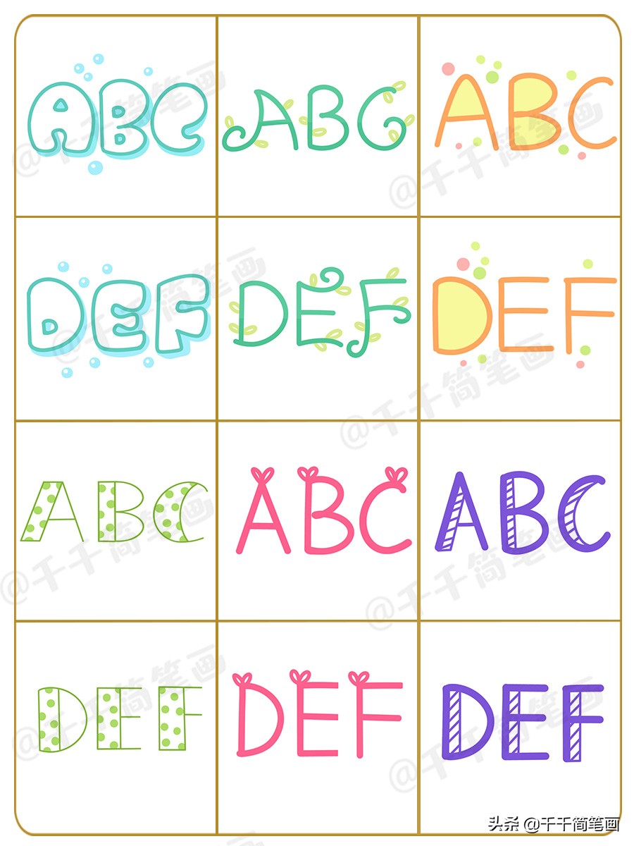 马上能用在手帐里的可爱简笔画,简笔画饮料100种可爱手帐