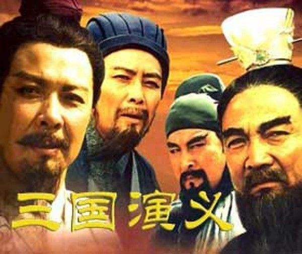 罗贯中的三国演义是朱元璋的吗,罗贯中为什么不选朱元璋