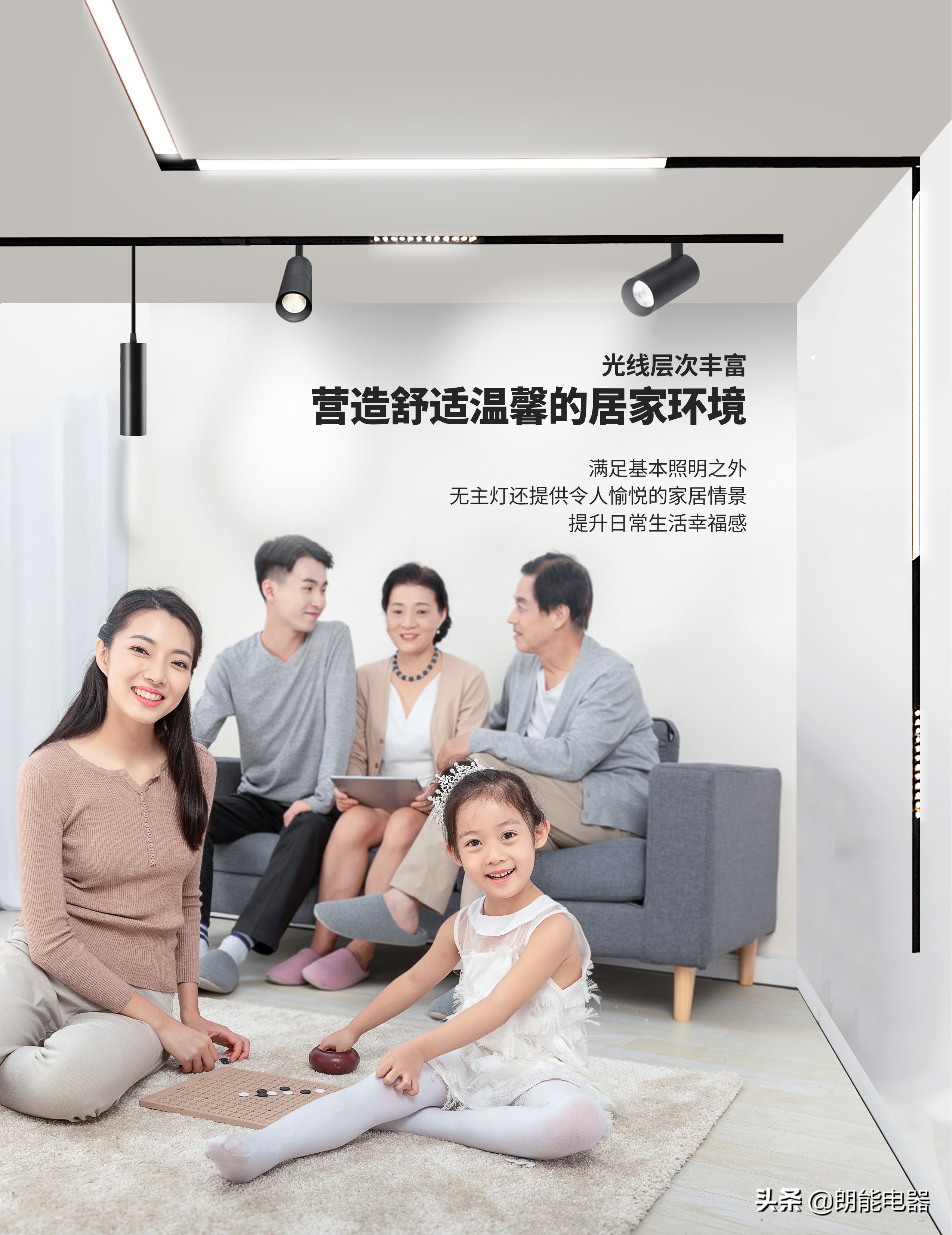 朗能大厅灯,朗能无主灯怎么样