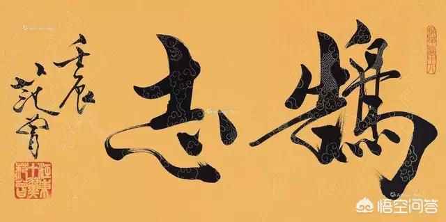 杨振宁对范曾引用古人说的几句话,杨振宁翁帆夫妇参加范曾先生展览