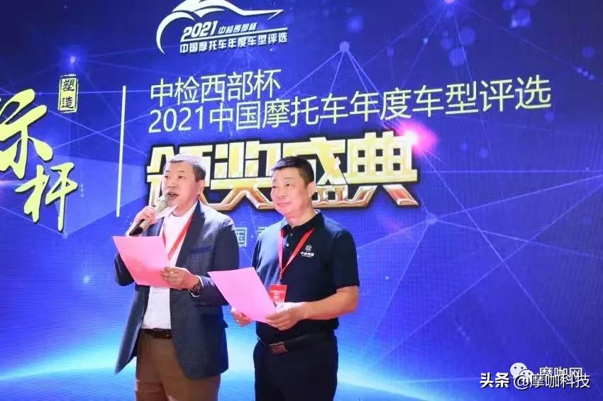 2021十佳小踏板摩托车,2020年中国摩托车年度获奖车型