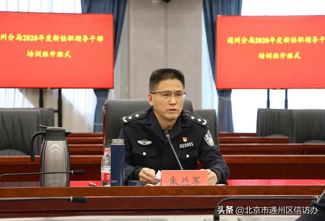 新提拔领导干部培训班,给新上任的基层专干培训