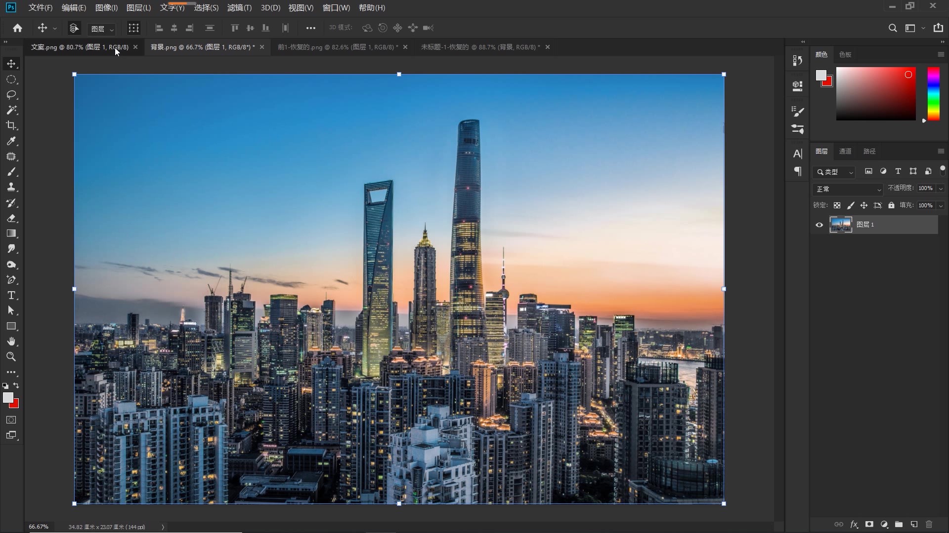 ps赛博朋克海报制作双重曝光教程,ps风景双重曝光制作