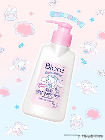 碧柔三丽鸥卸妆,碧柔卸妆系列