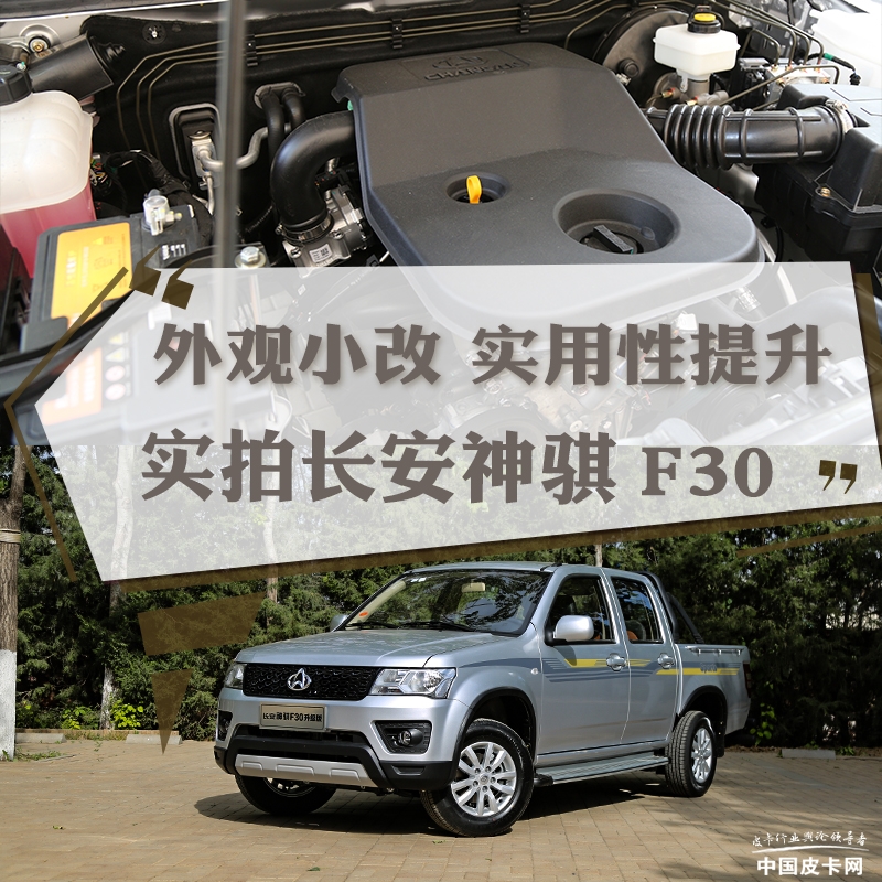 小改外观极酷,外观细节小改