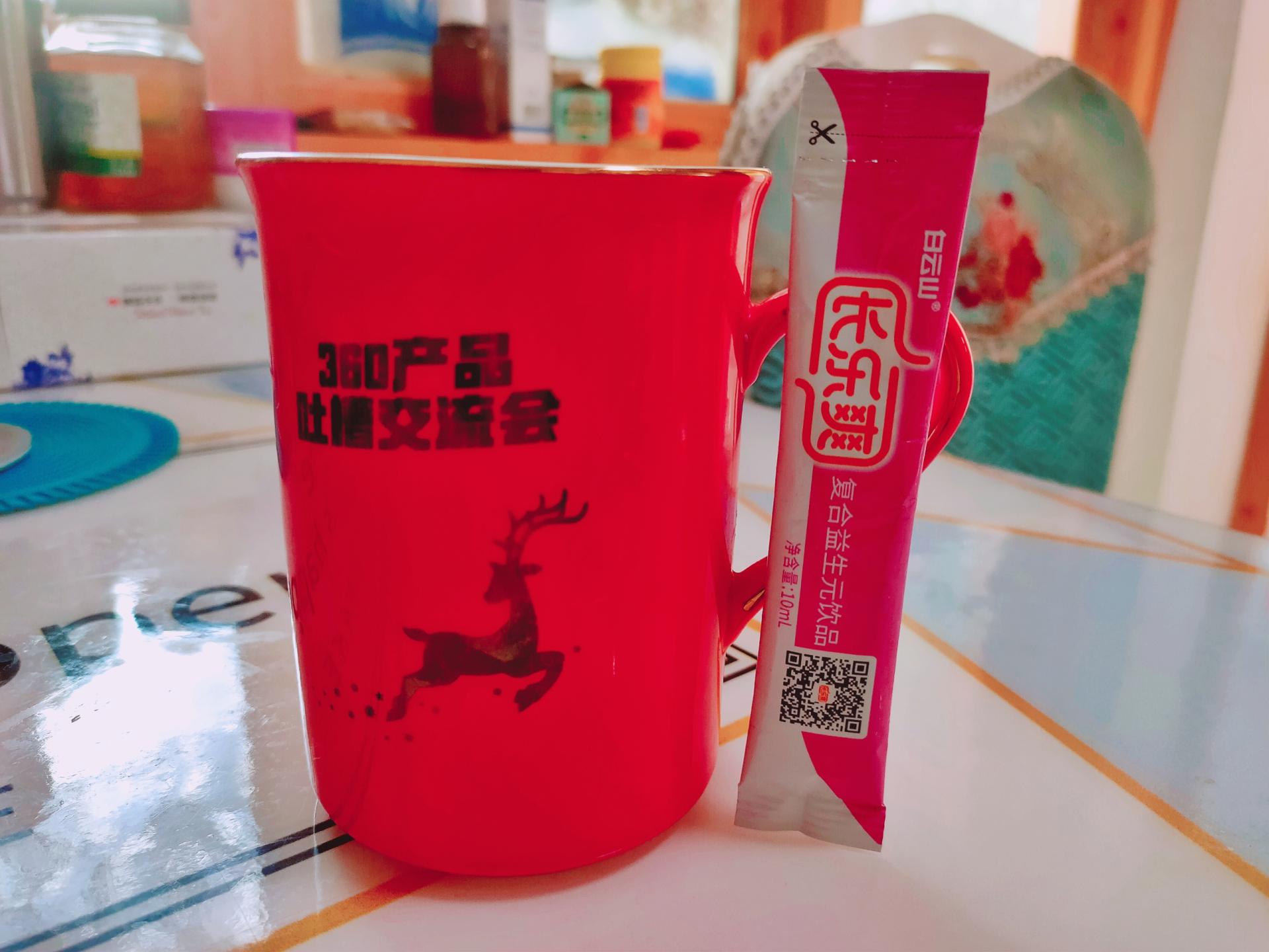 治便秘助消化孕期益生菌,白云山长乐爽复合益生菌固体饮料