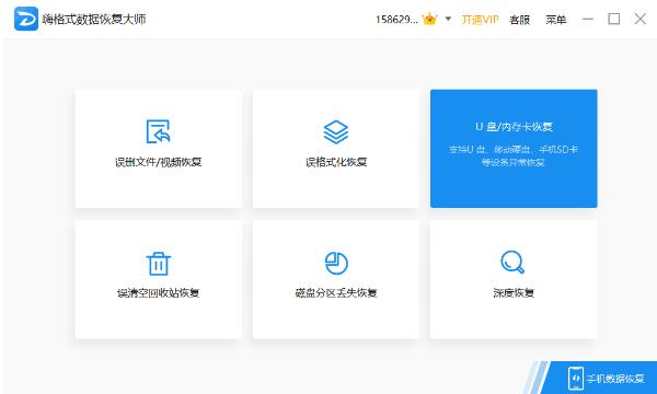 sd卡无法读取怎么修复视频,sd卡无法读取最简单的修复方法