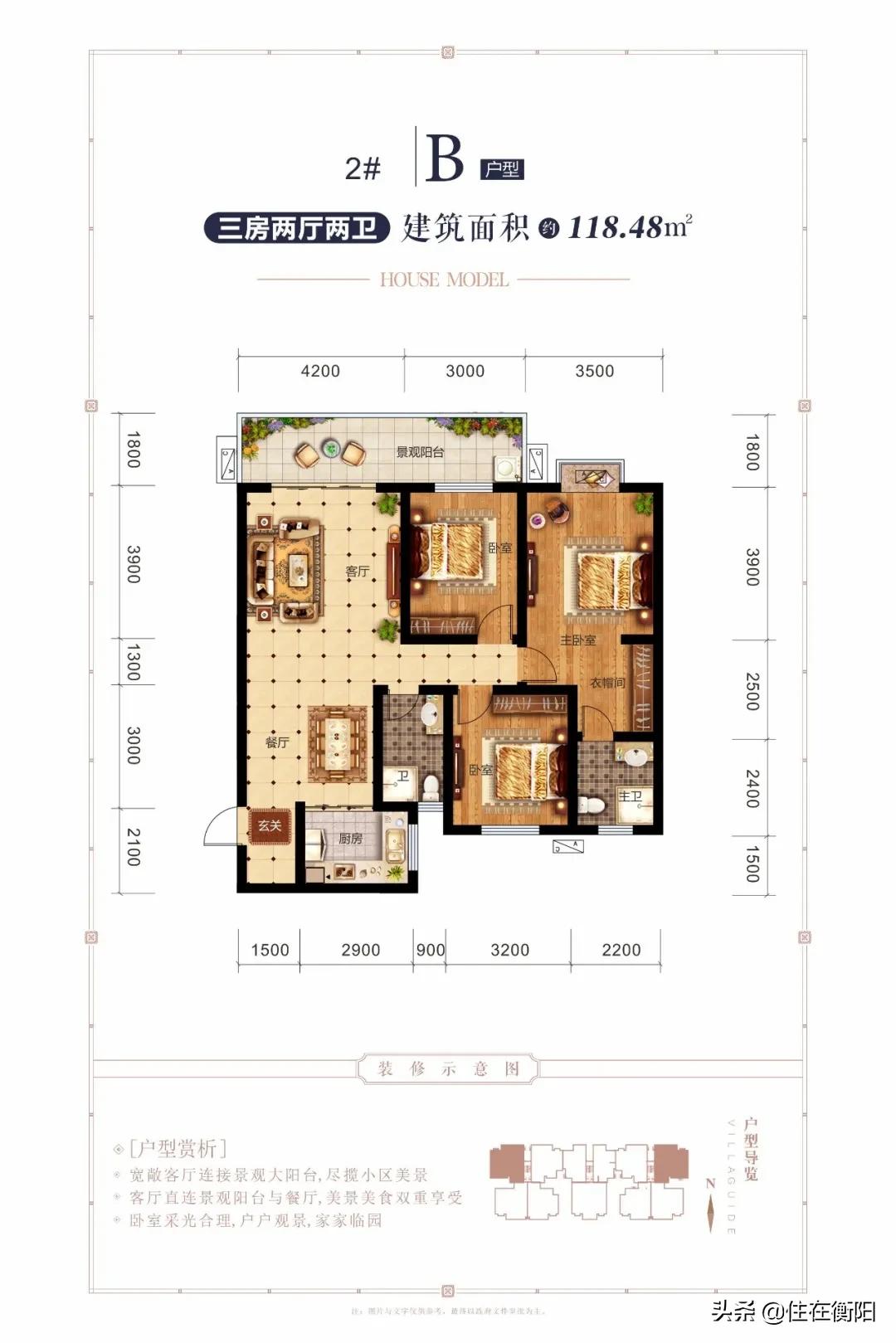 2023衡阳楼盘现房推荐,衡阳市区现房有哪些好的