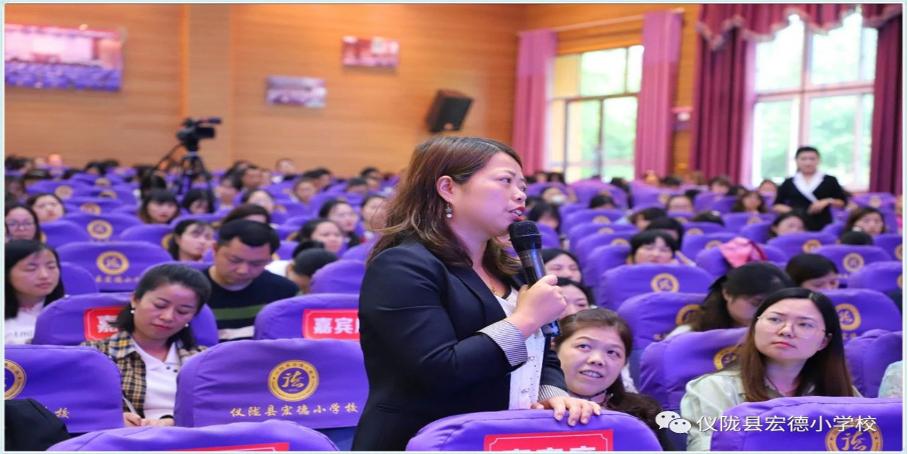 仪陇县举办“聚焦习作单元优化教学策略”小语中青年教师培训活动