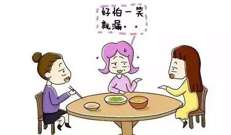 女人在生活中比较尴尬的问题,女人生活中遇到的尴尬时刻