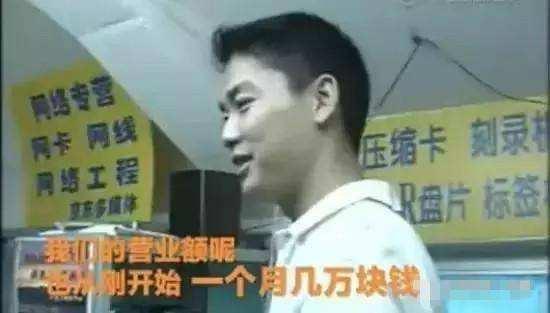 从穷小子到成为传奇,从穷苦孩子到商业大亨的蜕变